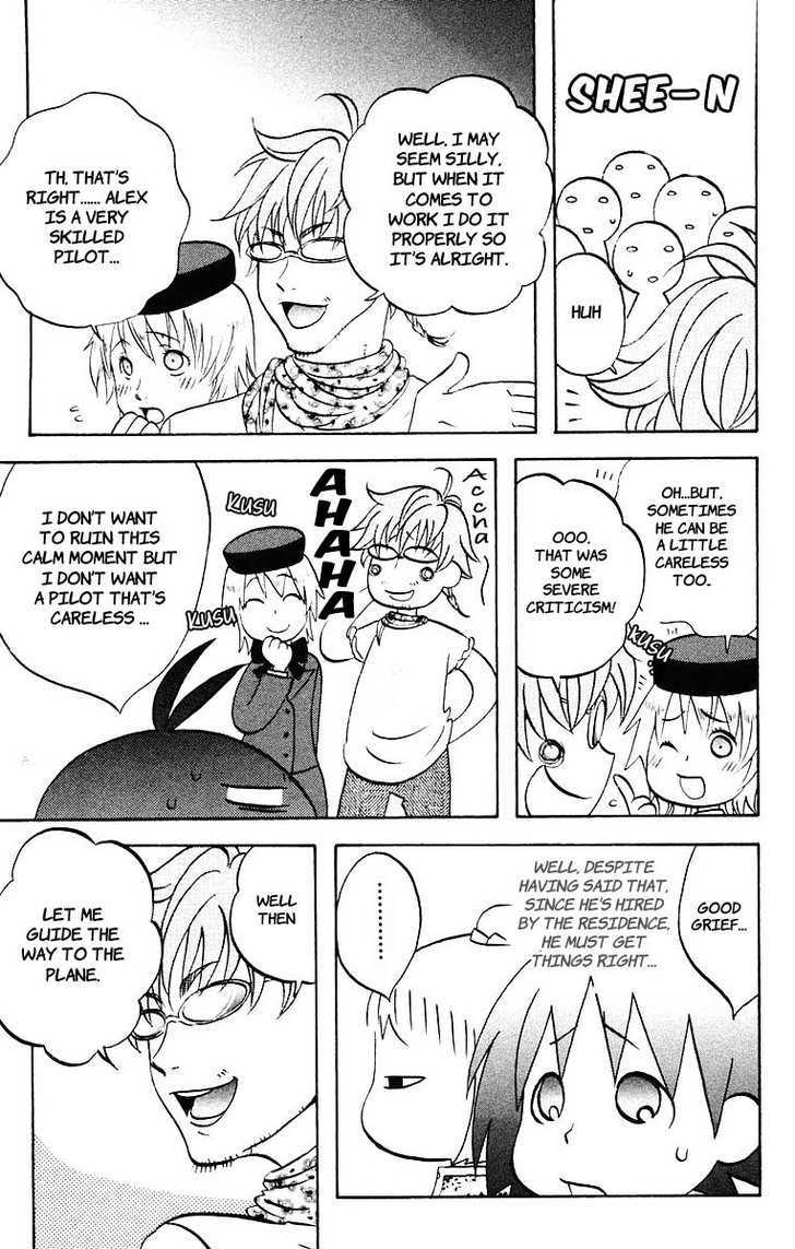 Hareguu Vol. 1 Ch. 1 第26页