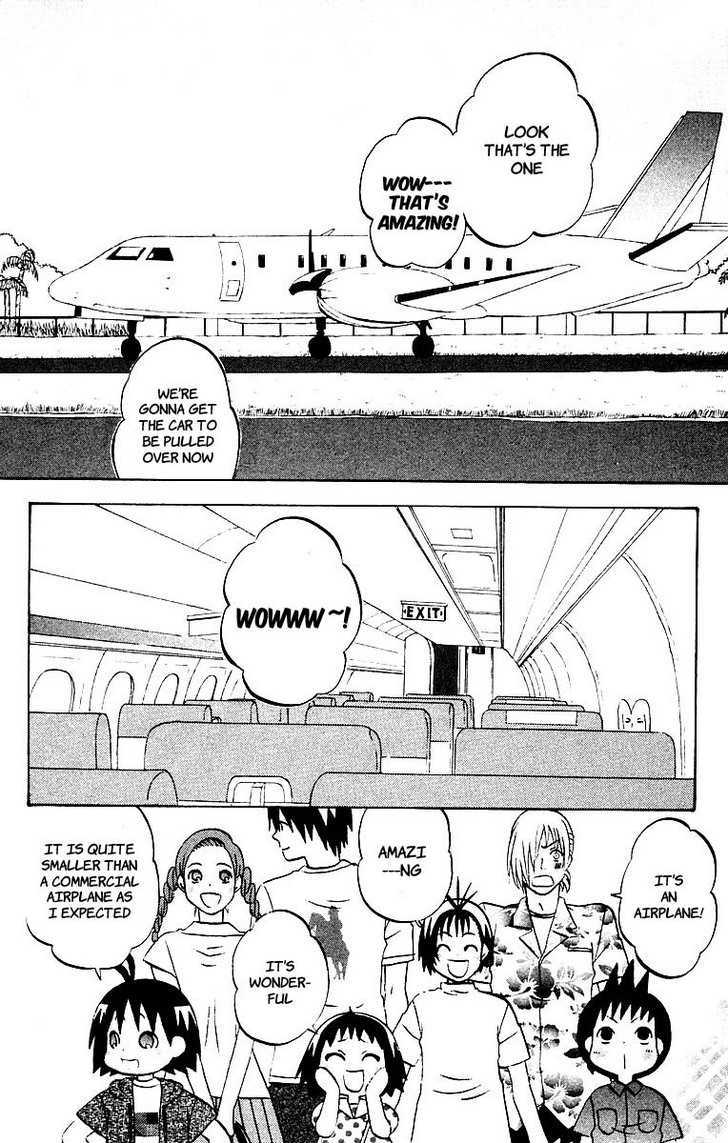 Hareguu Vol. 1 Ch. 1 第27页