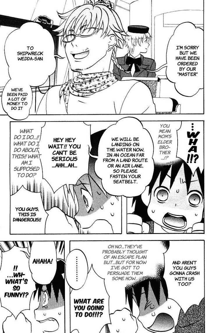 Hareguu Vol. 1 Ch. 1 第32页