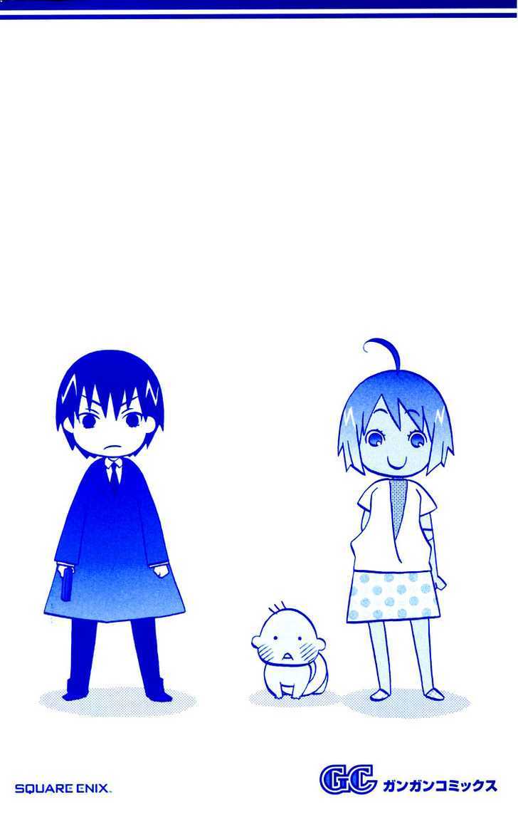 Hareguu 第5页