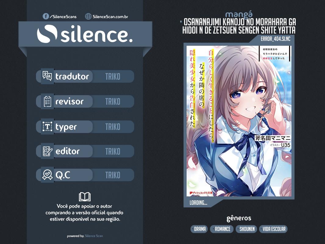 Osananajimi Kanojo no Morahara ga Hidoin de Zetsuen Sengen shite Yatta Vol. 1 Ch. 4 第1页