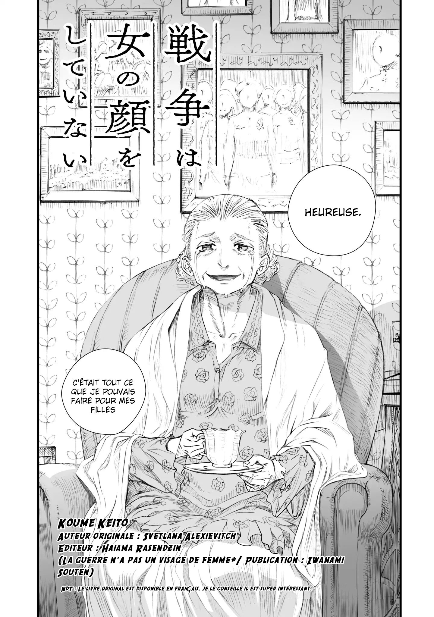 Sensou wa Onna no Kao wo Shiteinai Du savon spécial "K" 第24页