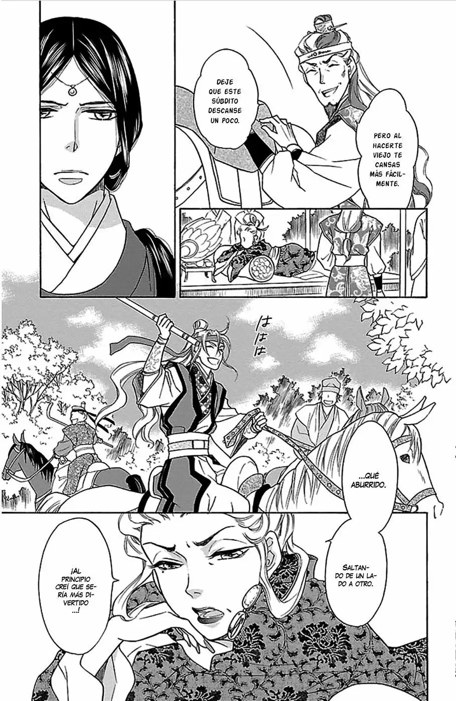 Koukyuu Days Vol. 1 Ch. 4 第34页