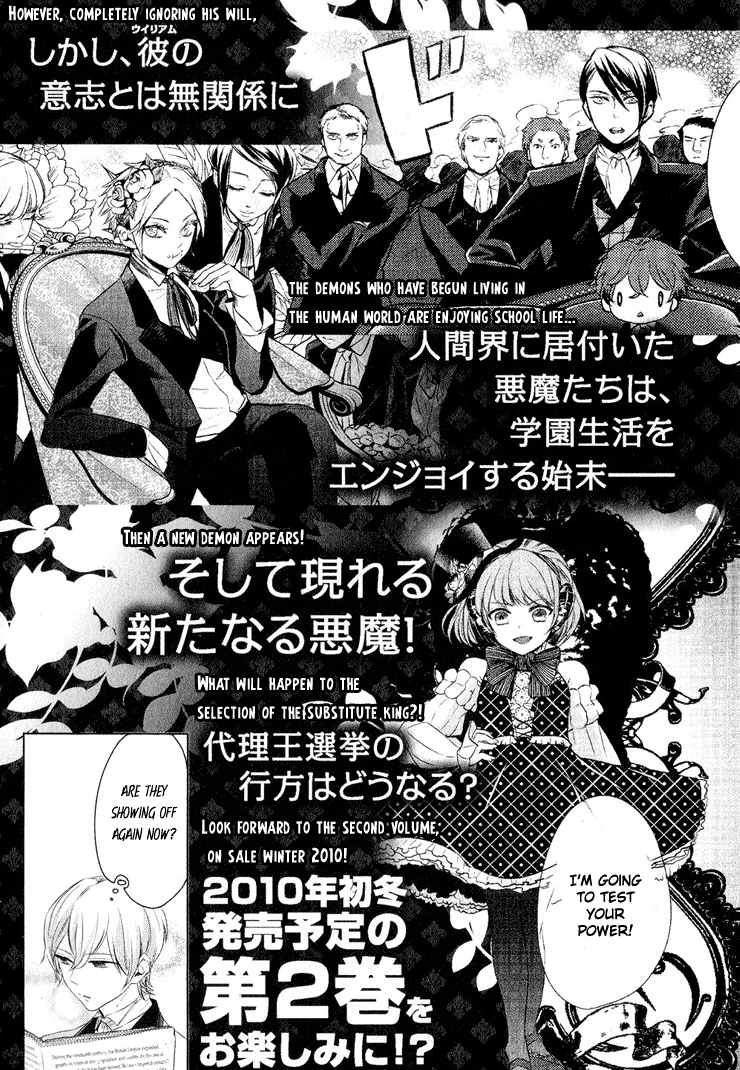 Makai Ouji: Devils and Realist Vol. 1 Ch. 5.5 第12页