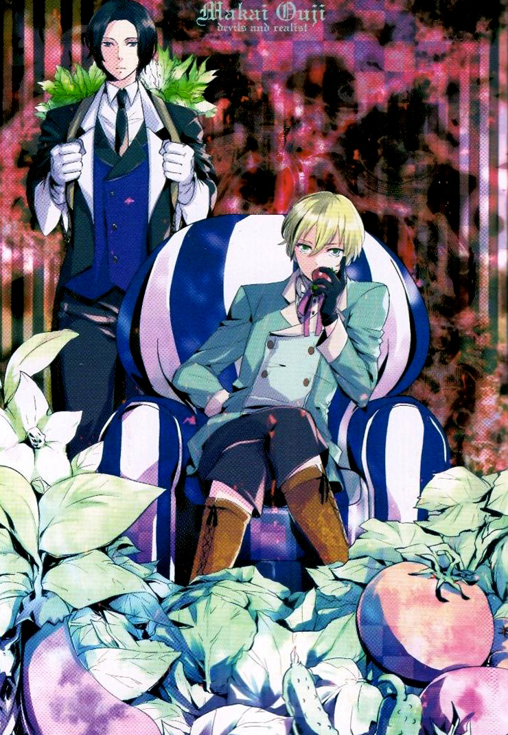 Makai Ouji: Devils and Realist Vol. 1 Ch. 5.5 第4页