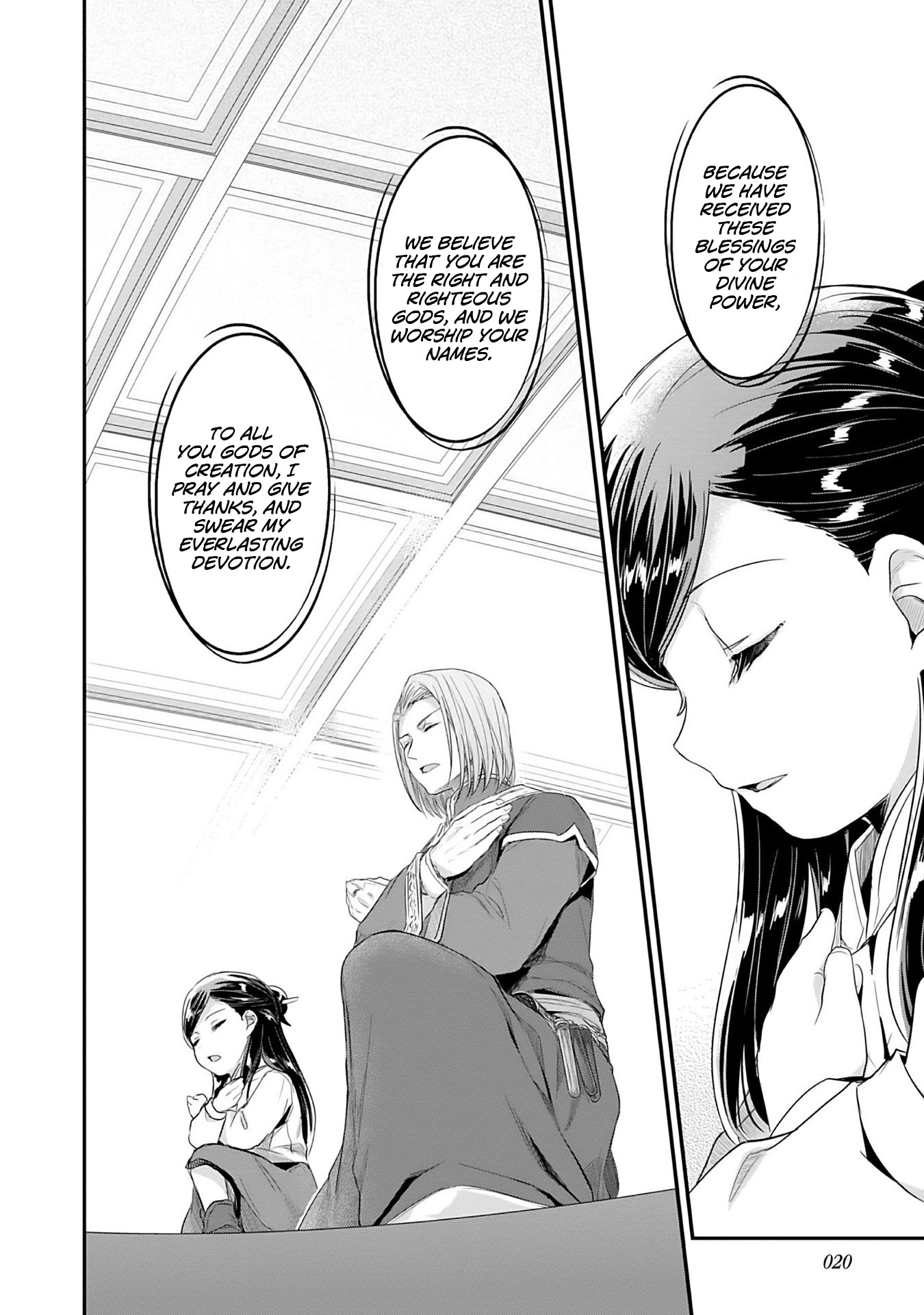 Honzuki no Gekokujou: Shisho ni Naru tame ni wa Shudan o Erandeiraremasen—Dai-2 Bu: Hon no Tamenara Miko ni Naru! An Apprentice Priestess at the Temple 第21页