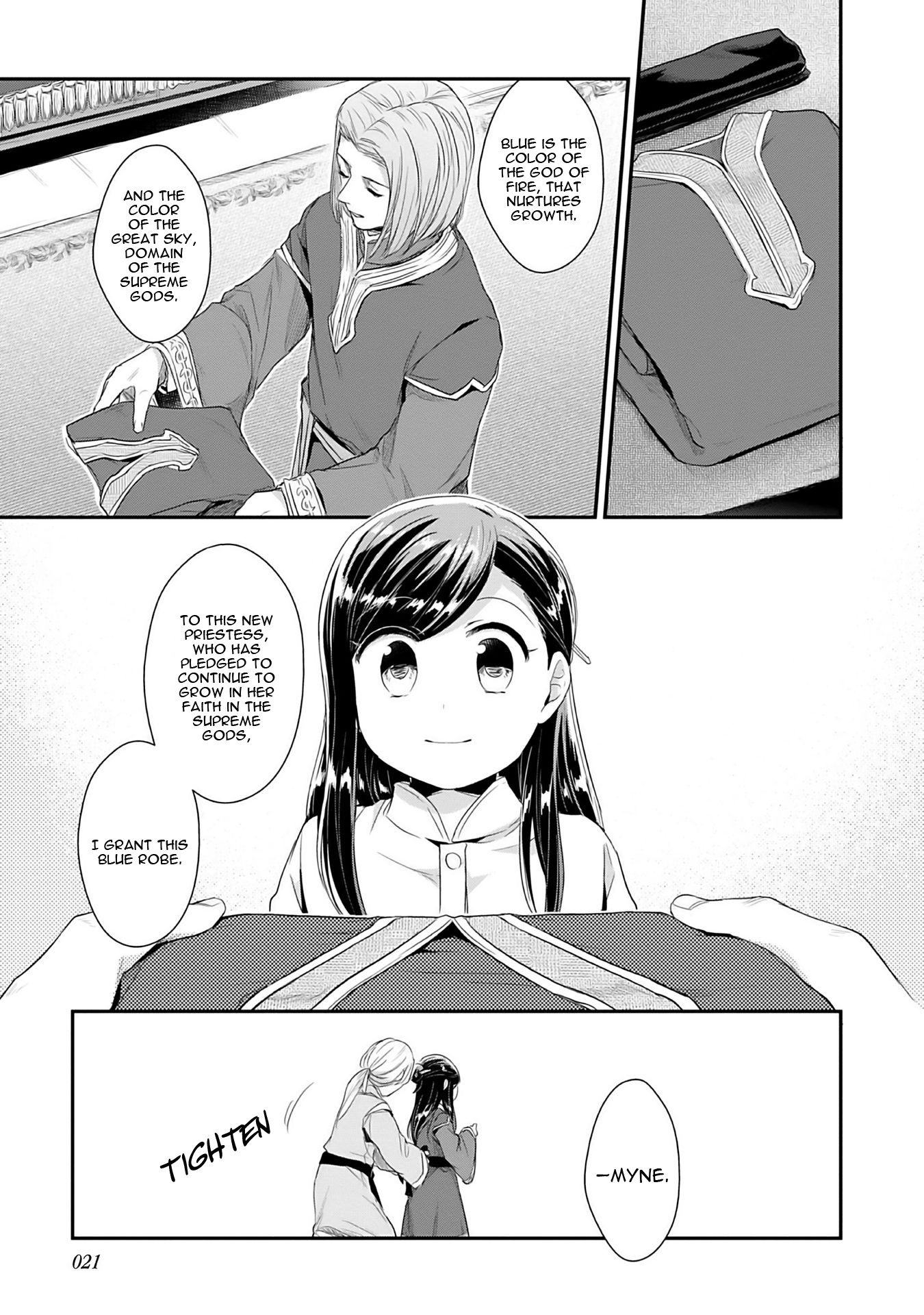 Honzuki no Gekokujou: Shisho ni Naru tame ni wa Shudan o Erandeiraremasen—Dai-2 Bu: Hon no Tamenara Miko ni Naru! An Apprentice Priestess at the Temple 第22页
