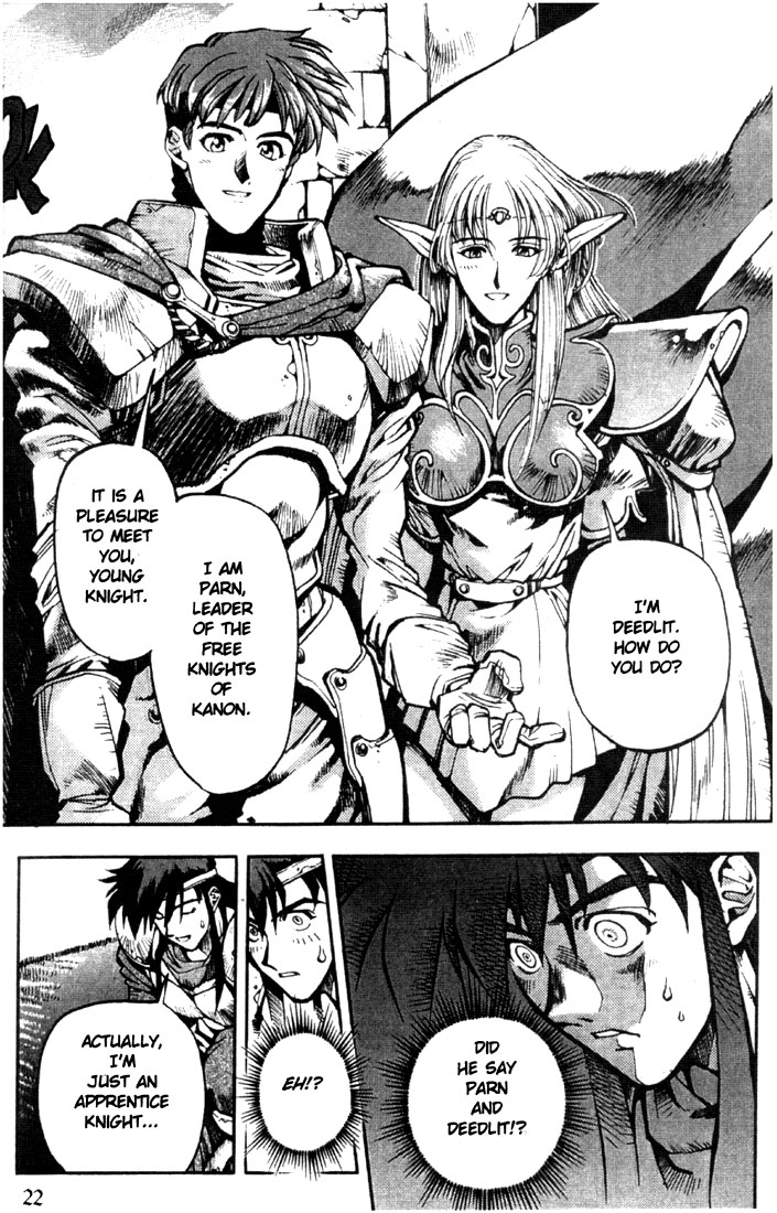Record of Lodoss War: Chronicles of the Heroic Knight A New Path to Knighthood 第22页