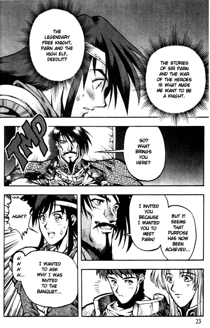 Record of Lodoss War: Chronicles of the Heroic Knight A New Path to Knighthood 第23页