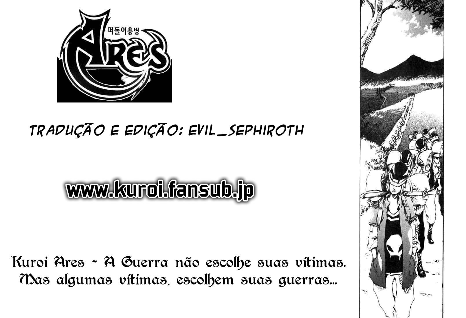 Ares Vol. 1 Ch. 2 第21页