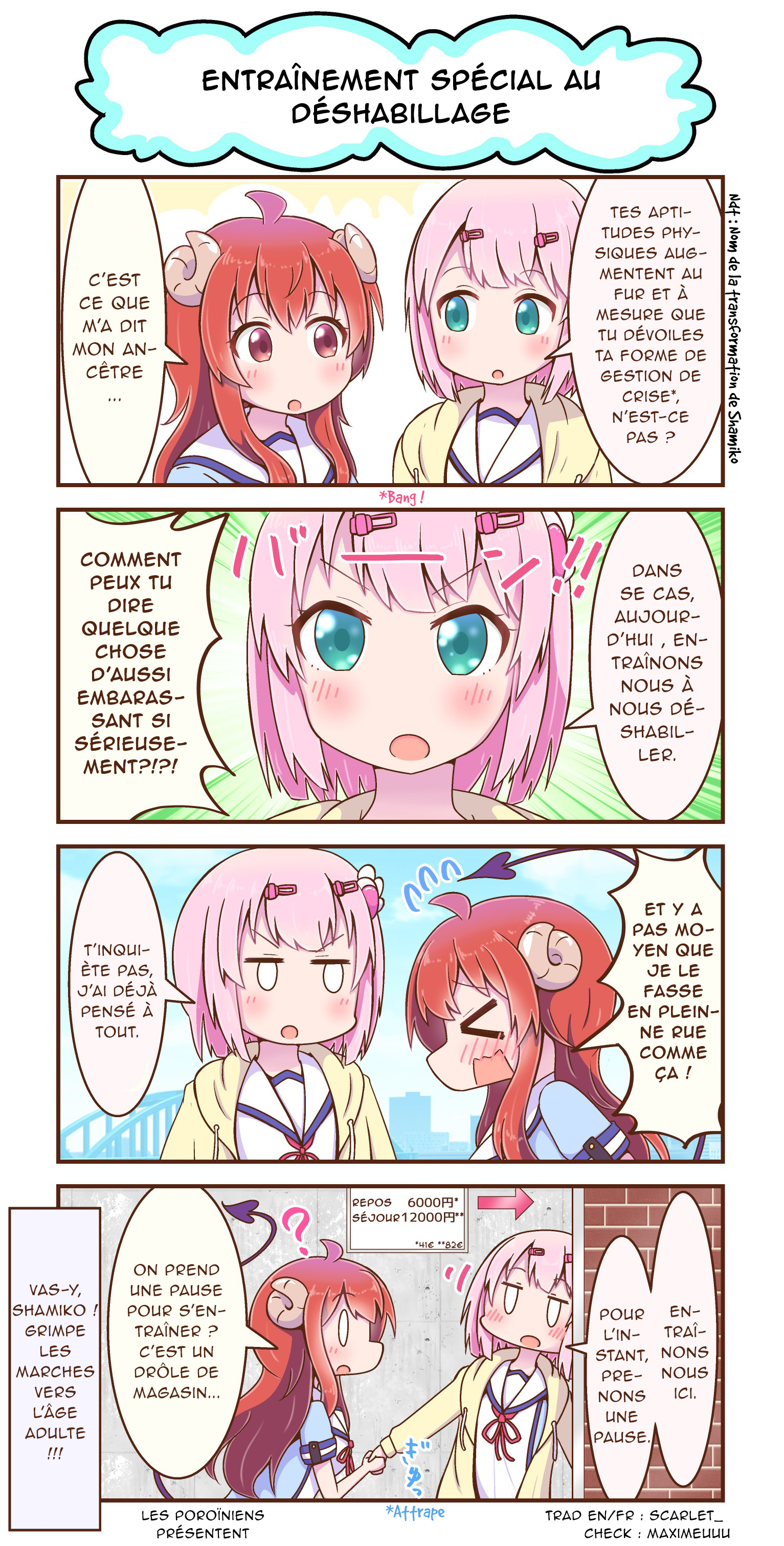 Machikado Mazoku - Machikado Mazoku Matome (Doujinshi) 第3页