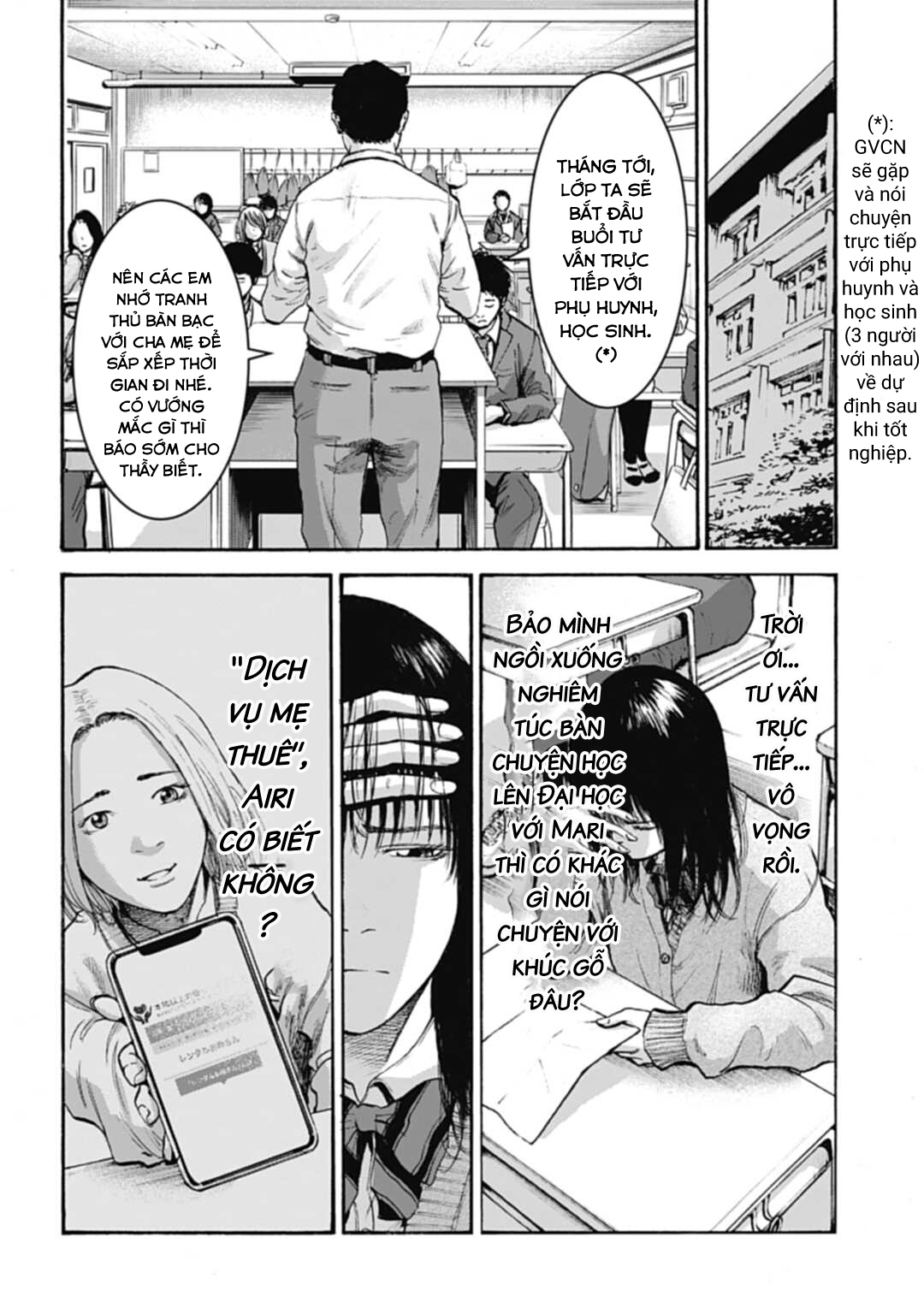 Happy Family - Fukushuu no Rental Okaa-san Ch. 1 第17页