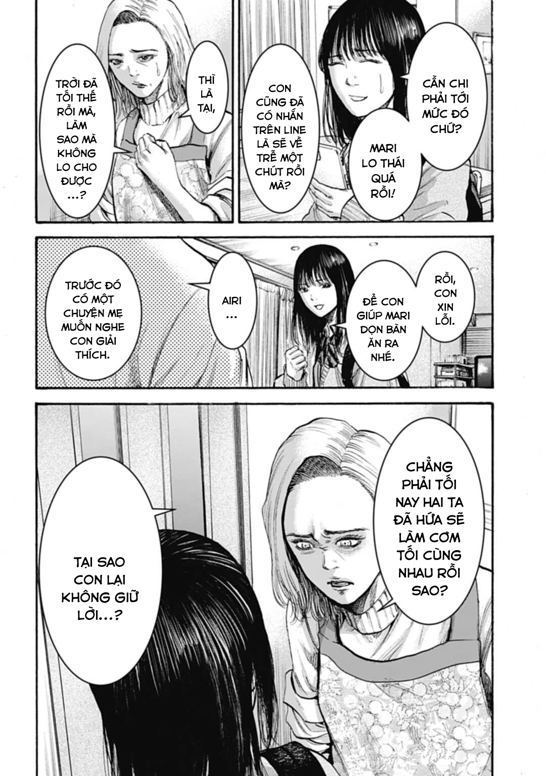 Happy Family - Fukushuu no Rental Okaa-san Ch. 1 第9页