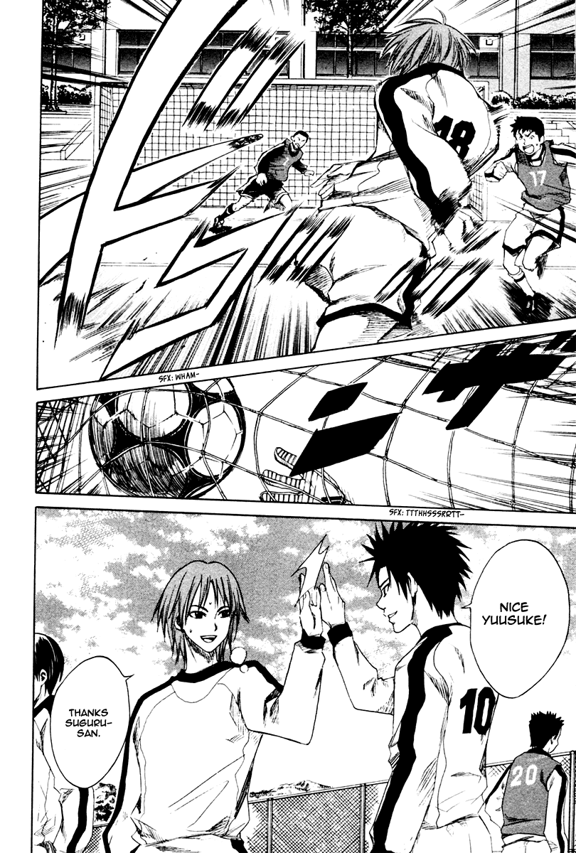 Area no Kishi Brothers 第28页