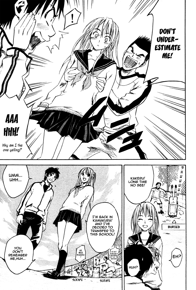 Area no Kishi Brothers 第33页