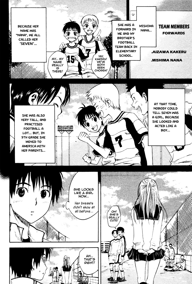 Area no Kishi Brothers 第36页