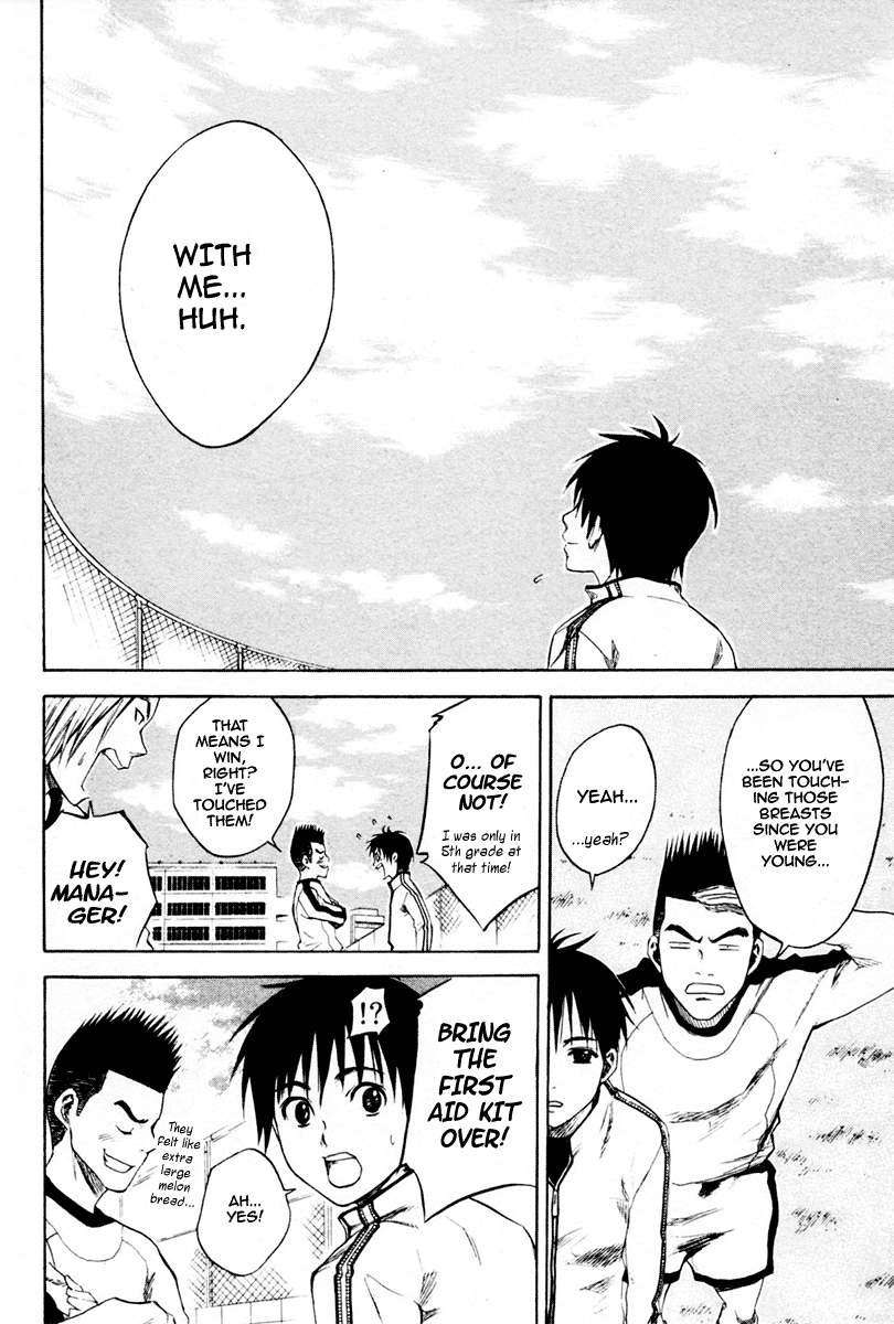 Area no Kishi Brothers 第38页