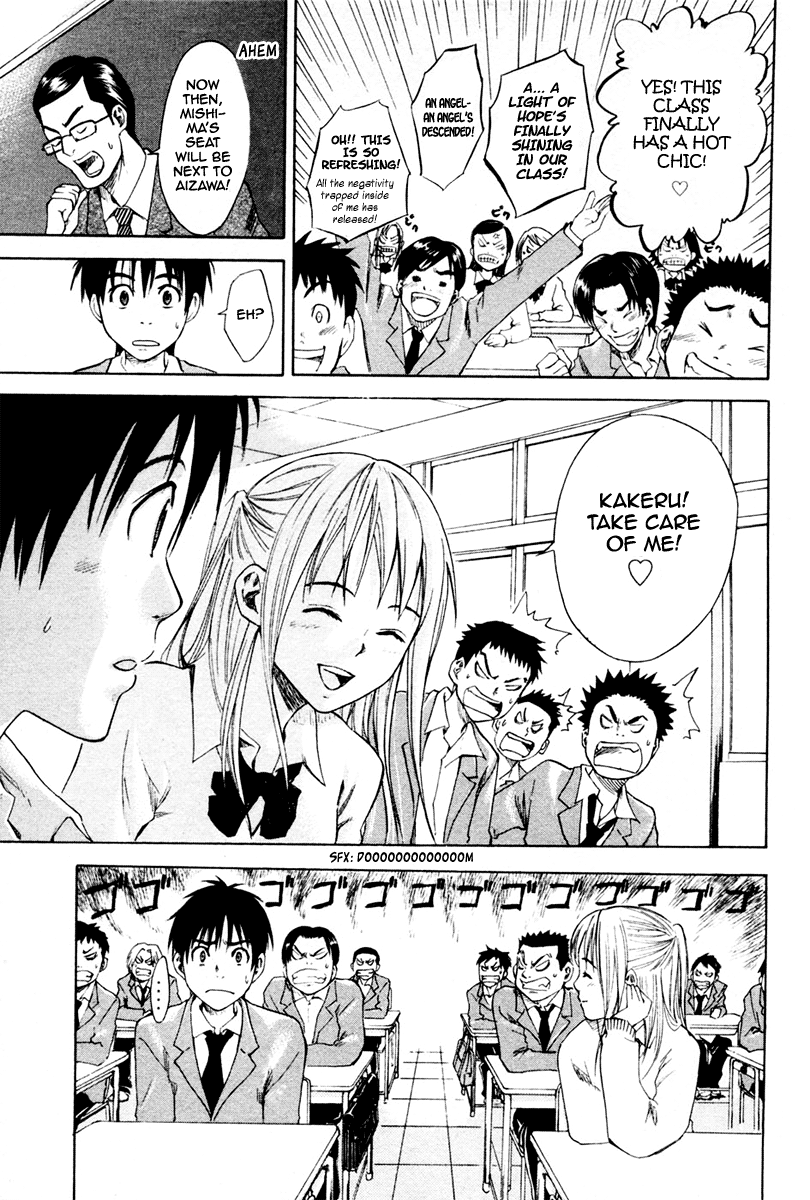 Area no Kishi Brothers 第41页