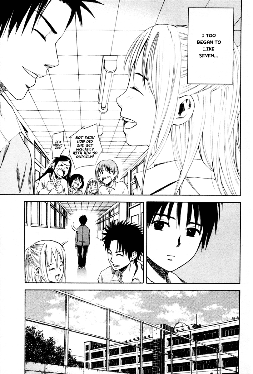 Area no Kishi Brothers 第47页