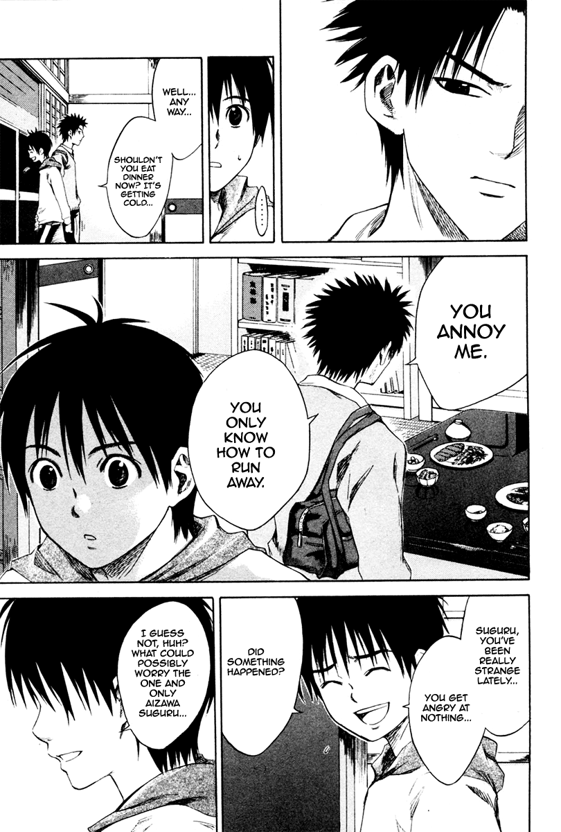 Area no Kishi Brothers 第53页
