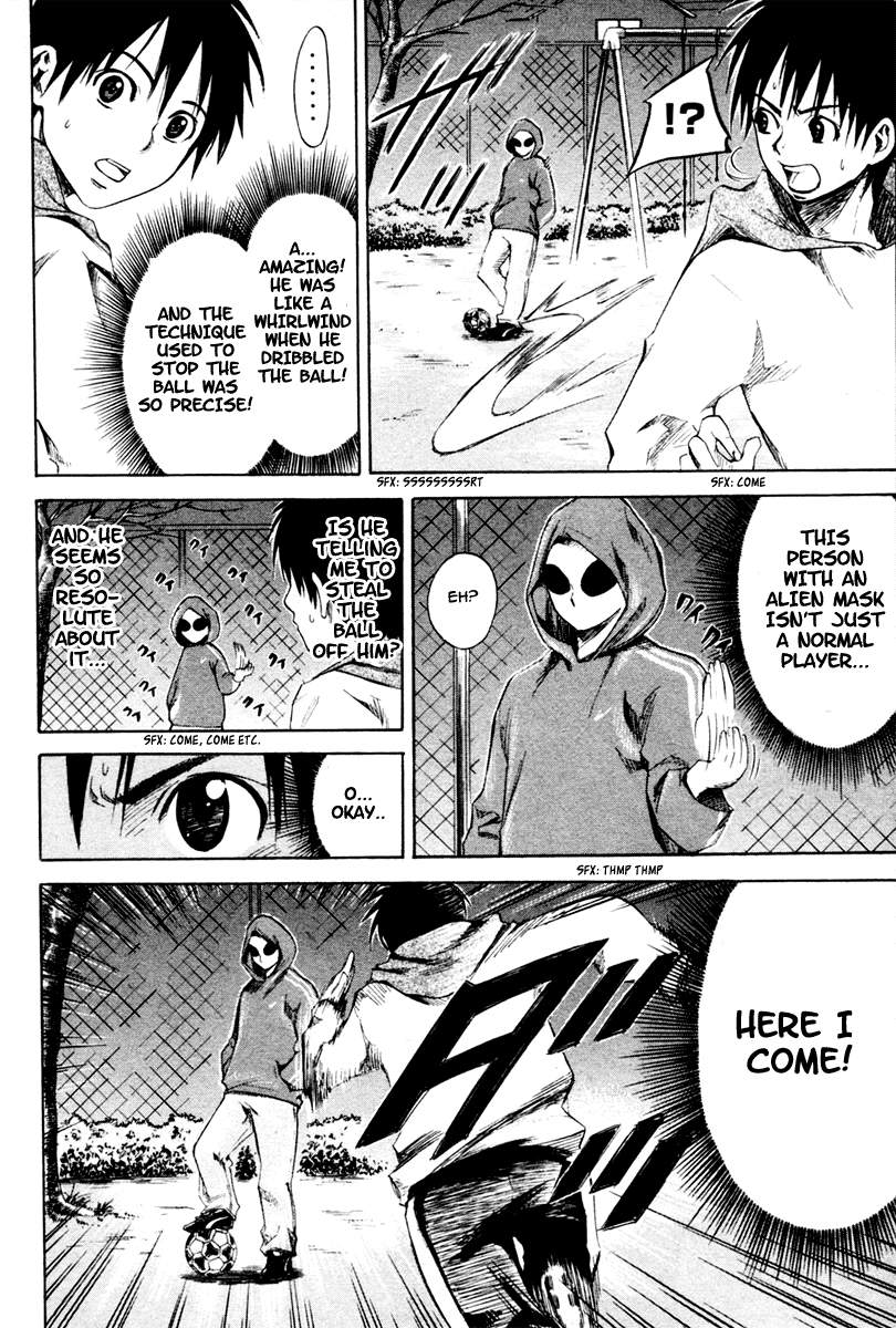 Area no Kishi Brothers 第70页