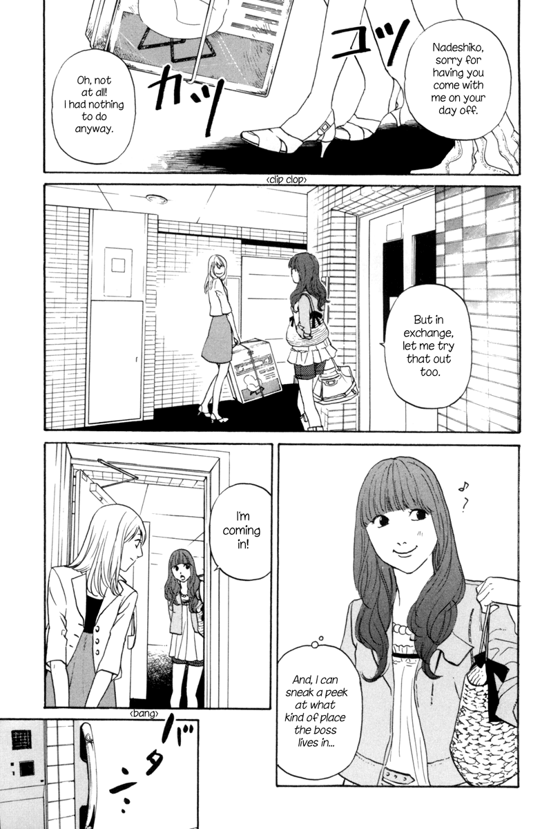 Shima Shima Vol. 1 Ch. 4 第2页