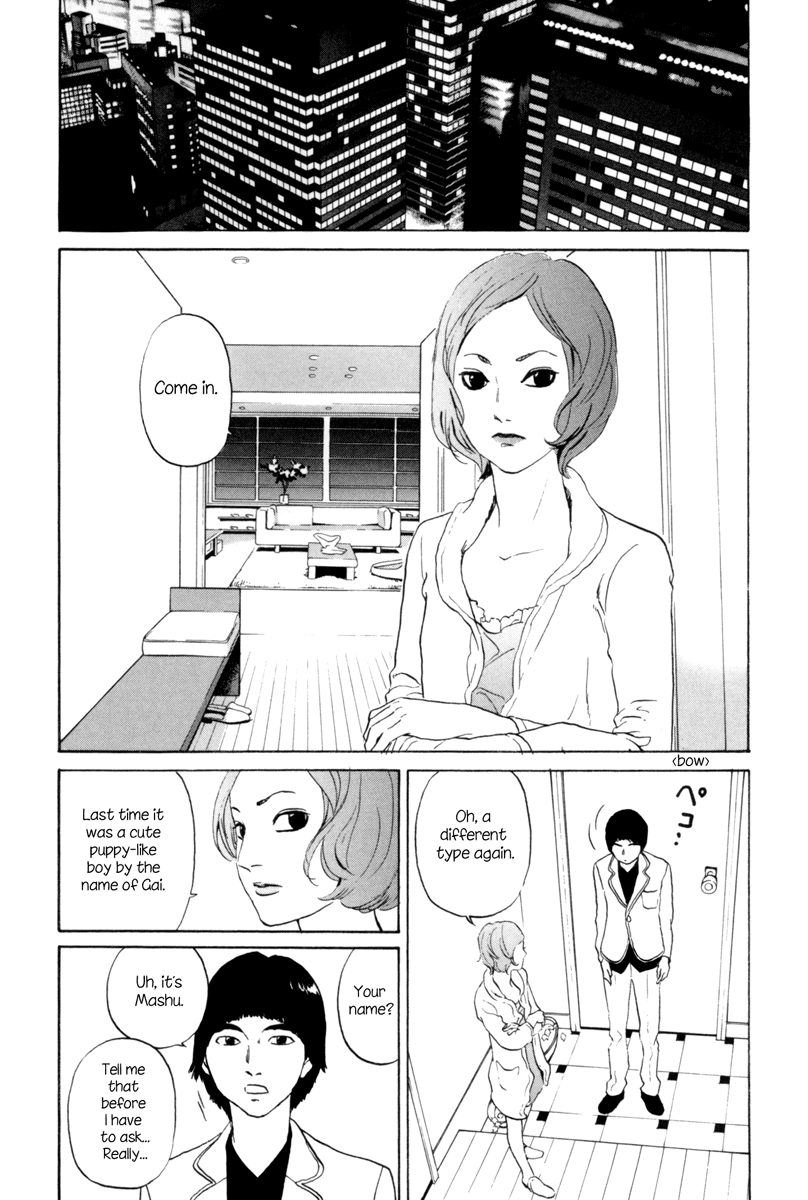 Shima Shima Vol. 1 Ch. 4 第11页