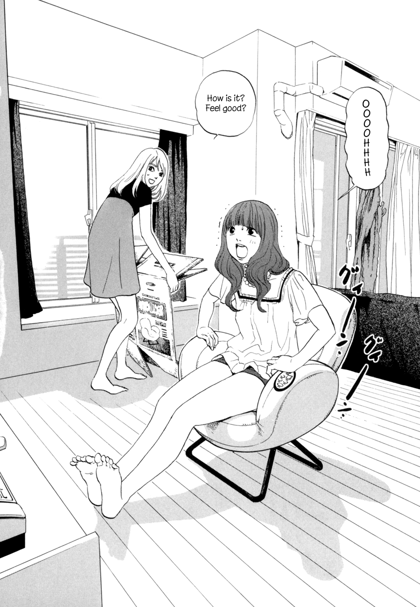 Shima Shima Vol. 1 Ch. 4 第3页