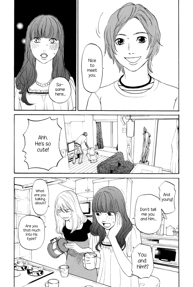 Shima Shima Vol. 1 Ch. 4 第7页