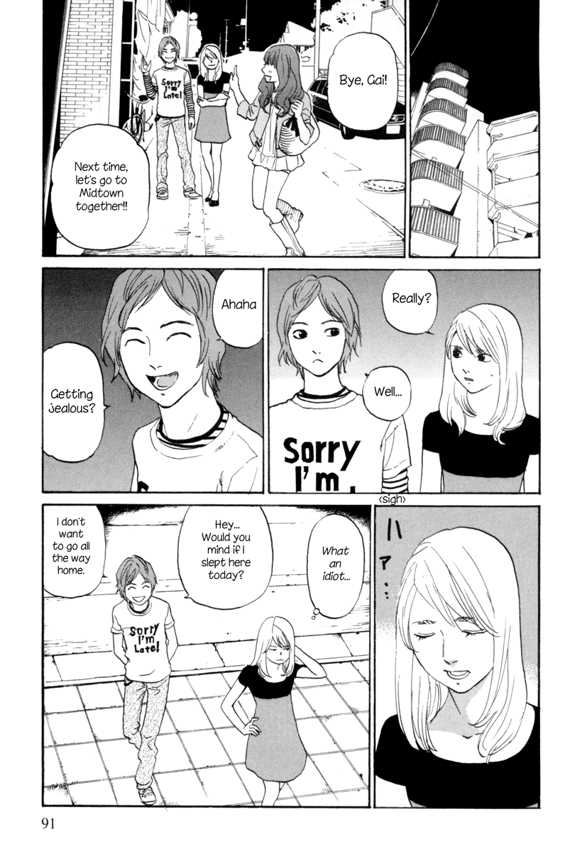 Shima Shima Vol. 1 Ch. 4 第10页