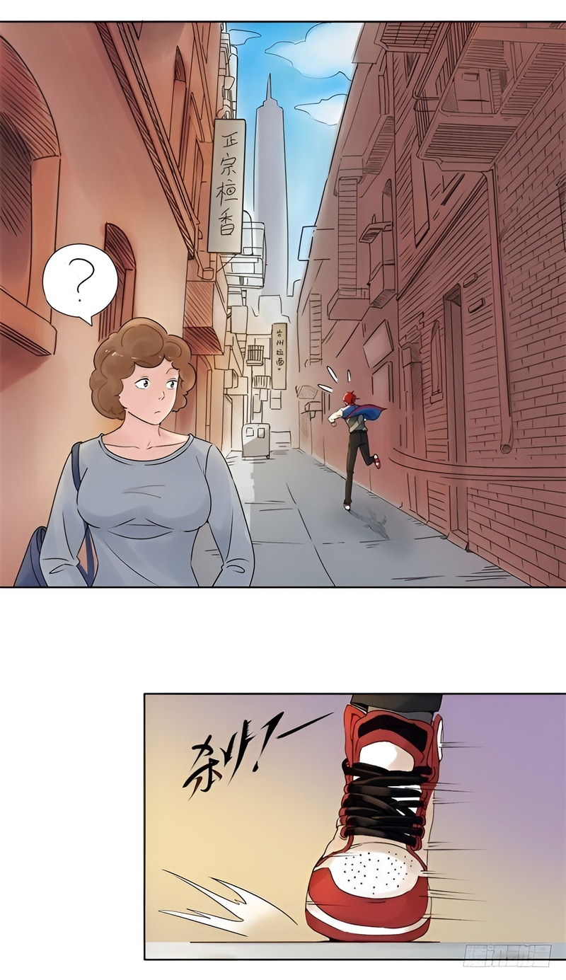 Metropolitan Supremacy System Ch. 1 第6页