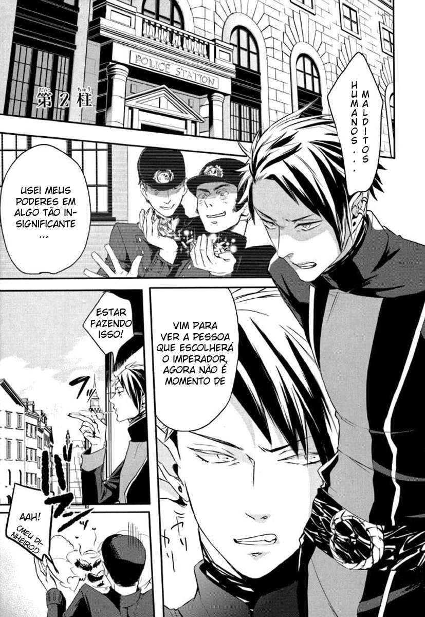 Makai Ouji: Devils and Realist Vol. 1 Ch. 2 第4页
