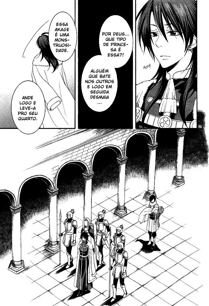 Reimei no Arcana Vol. 1 Ch. 1.1 第32页