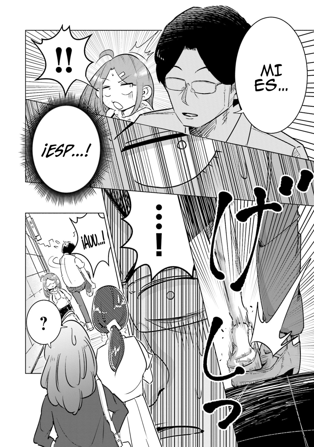 Tsuma, Shougakusei ni Naru. Vol. 1 Ch. 6 第3页