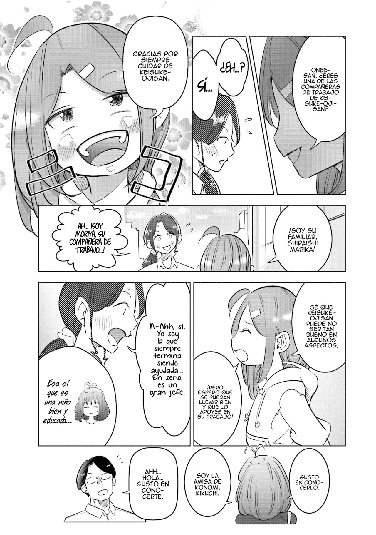 Tsuma, Shougakusei ni Naru. Vol. 1 Ch. 6 第4页