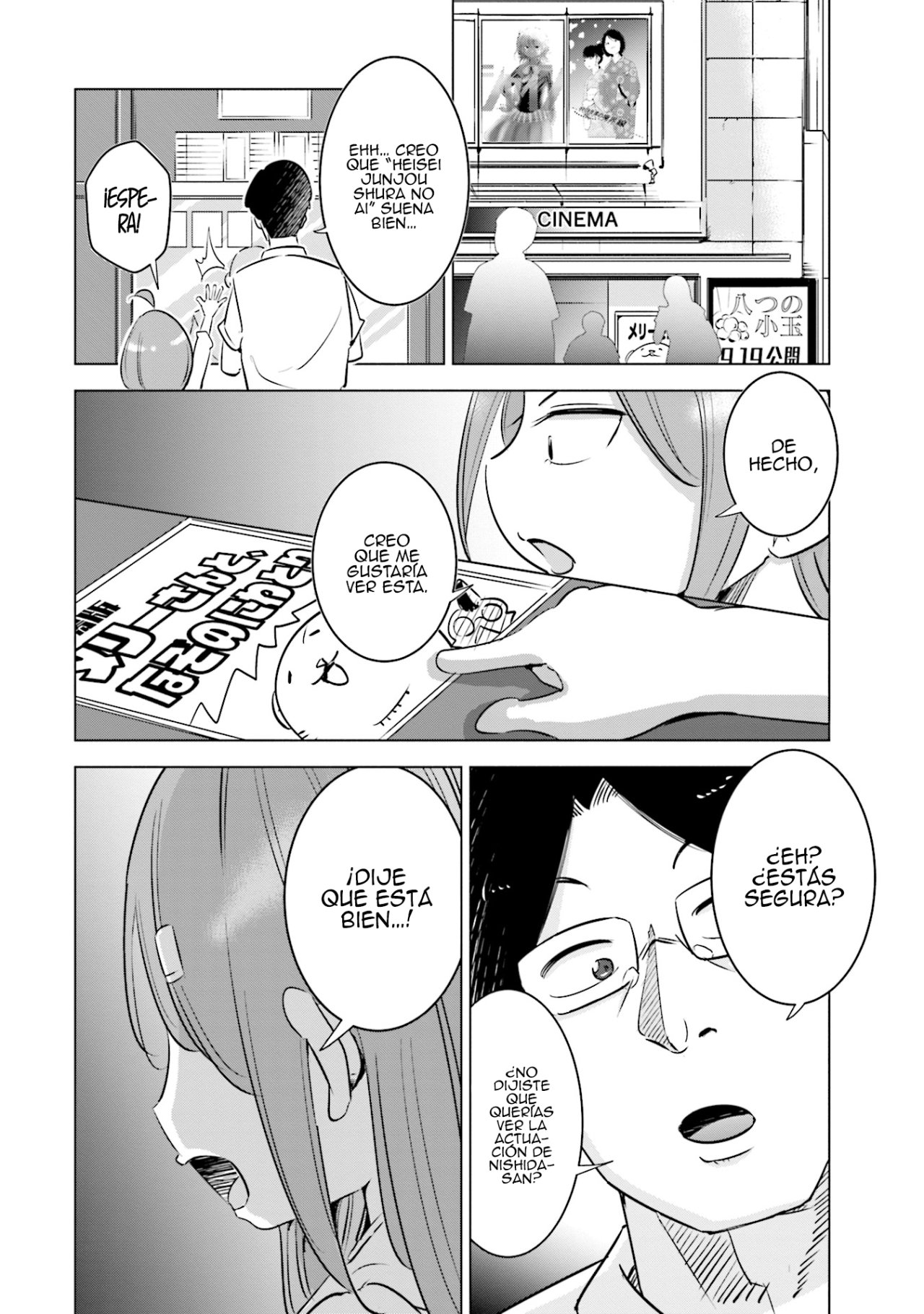 Tsuma, Shougakusei ni Naru. Vol. 1 Ch. 6 第9页