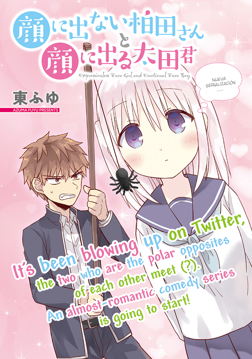 Kao ni Denai Kashiwada-san to Kao ni Deru Oota-kun Inexpresivas y Expresivas personas 第1页