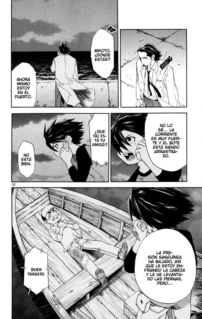 The Best Skilled Surgeon Ramificaciones Infinitas. 第41页