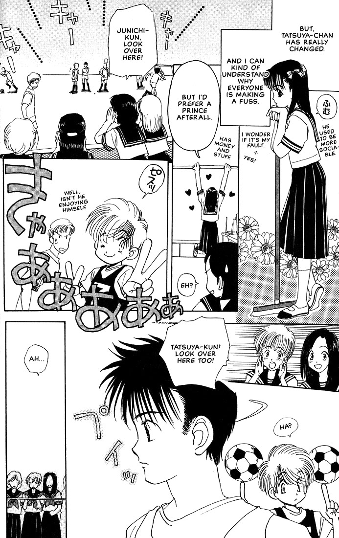 Complex Vol. 1 Ch. 2 第9页