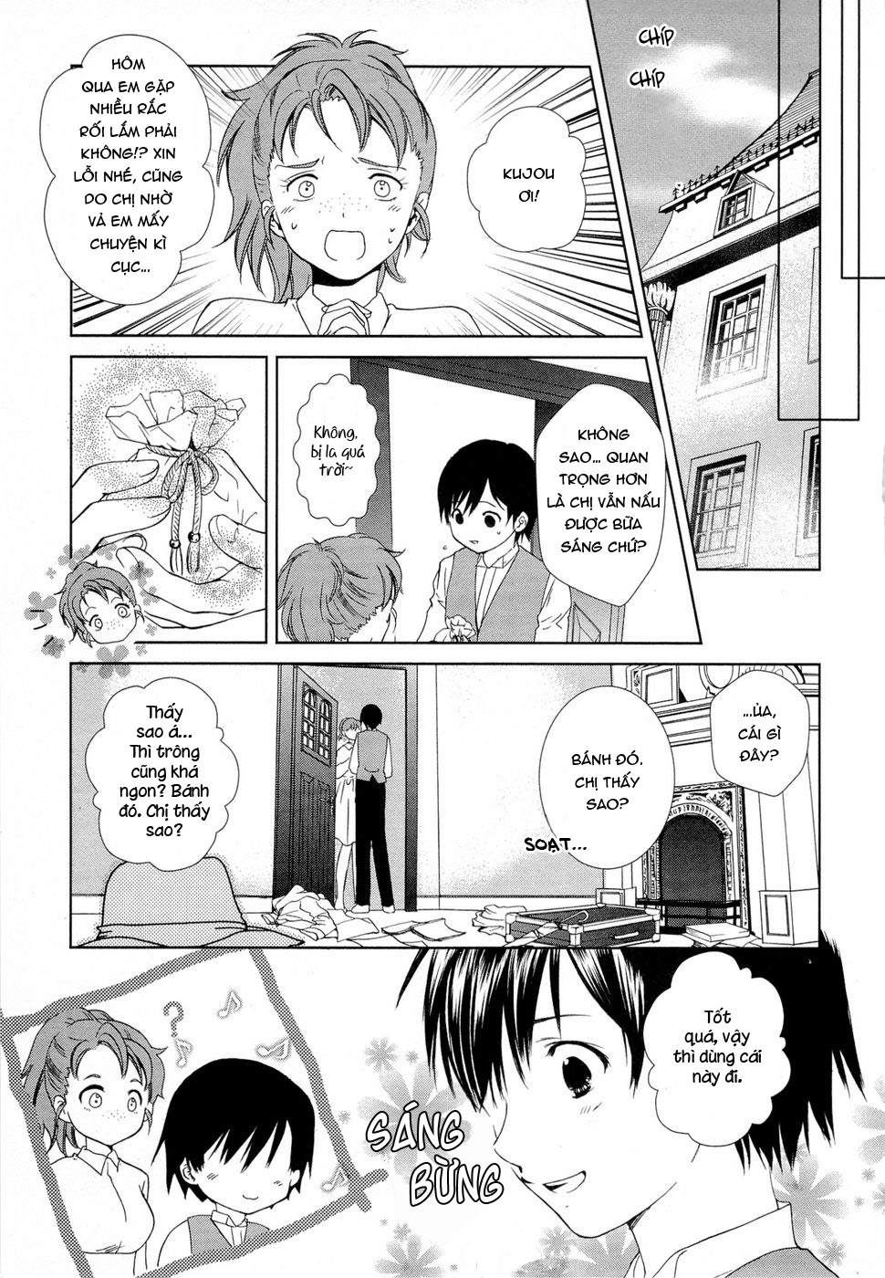 Gosick Lữ khách đến vào mùa xuân mang tới sự chết chóc cho ngôi trường 第42页