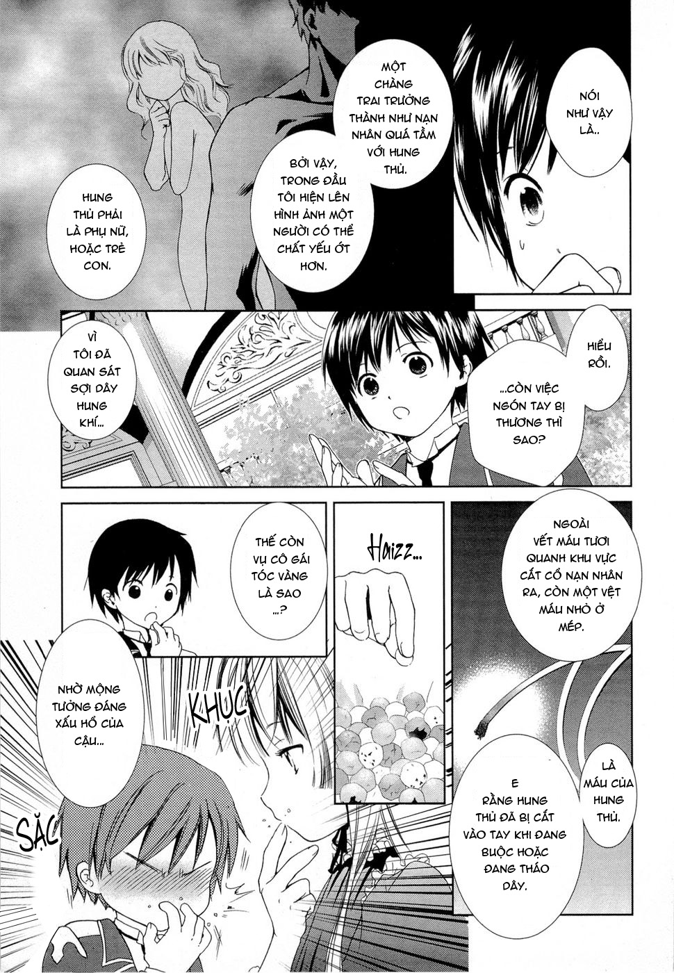 Gosick Lữ khách đến vào mùa xuân mang tới sự chết chóc cho ngôi trường 第56页