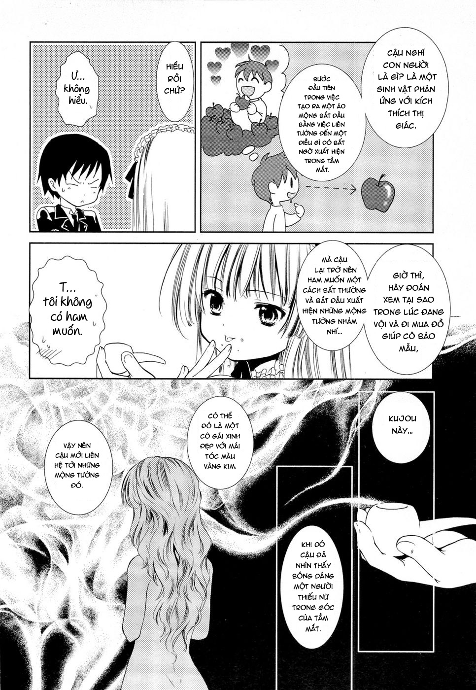 Gosick Lữ khách đến vào mùa xuân mang tới sự chết chóc cho ngôi trường 第57页