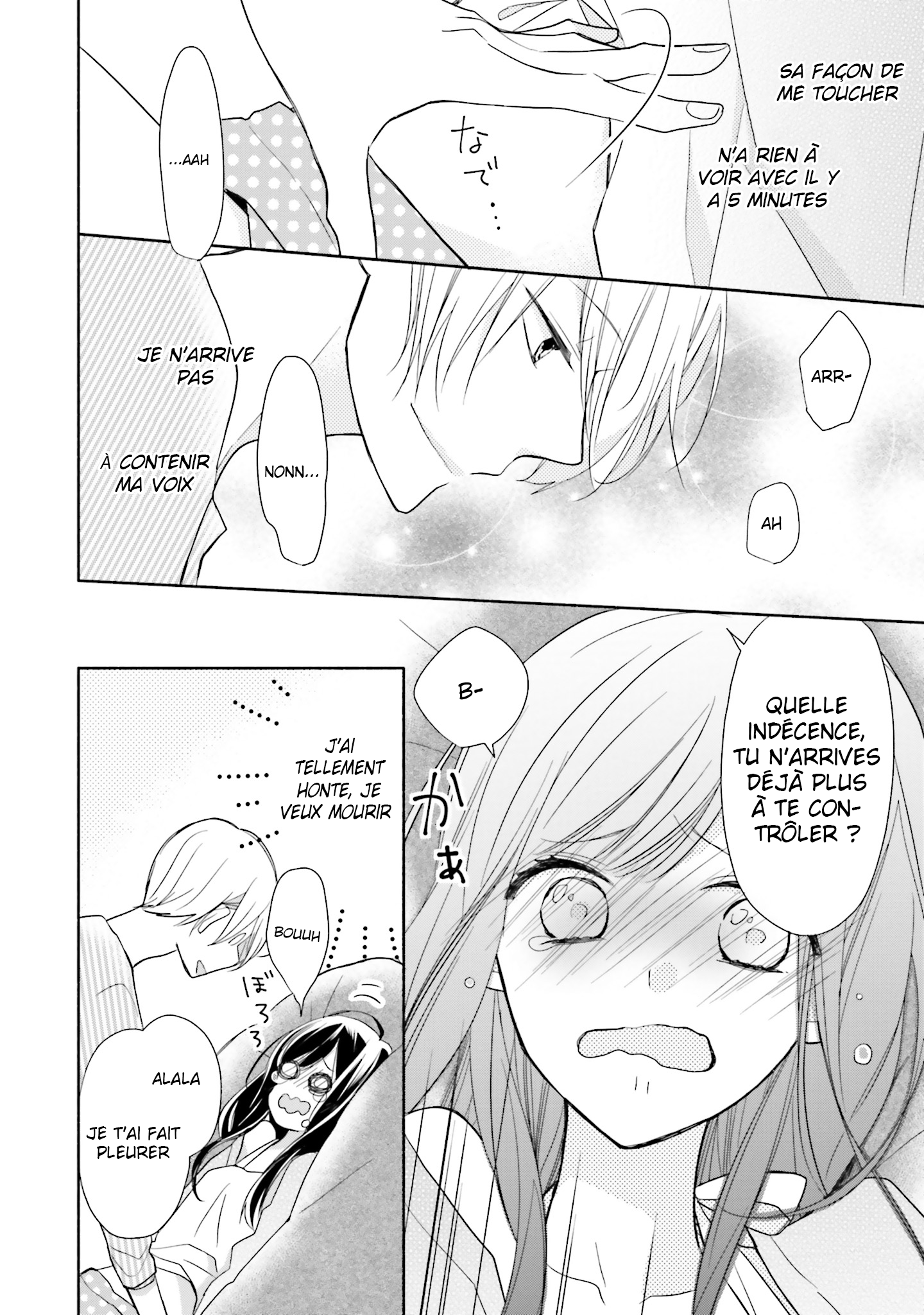 Tsugi wa Sasete ne Hors-série 第7页