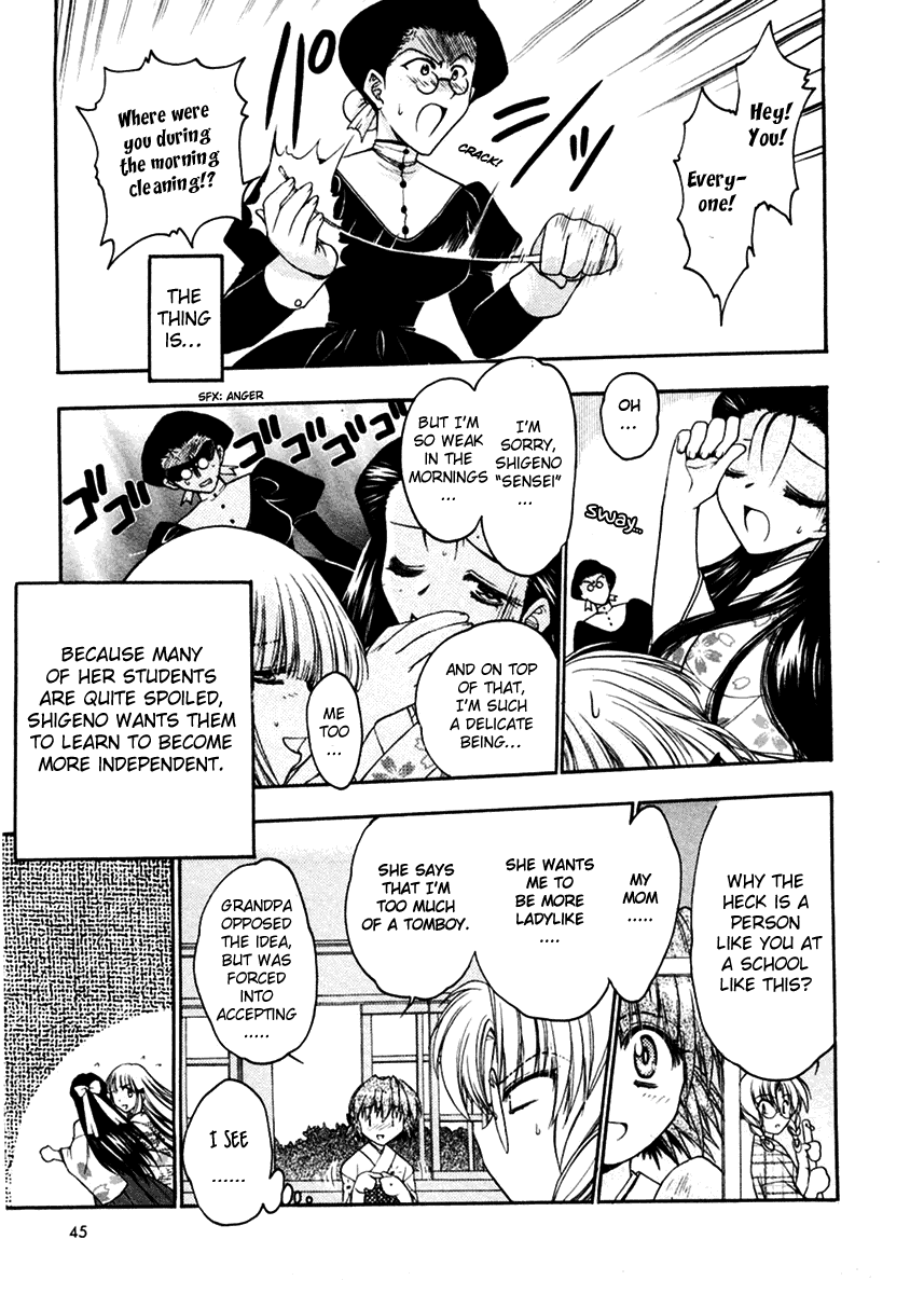 Sakura no Ichiban Jack the Ripper in the Imperial Capital (Part 1) 第11页