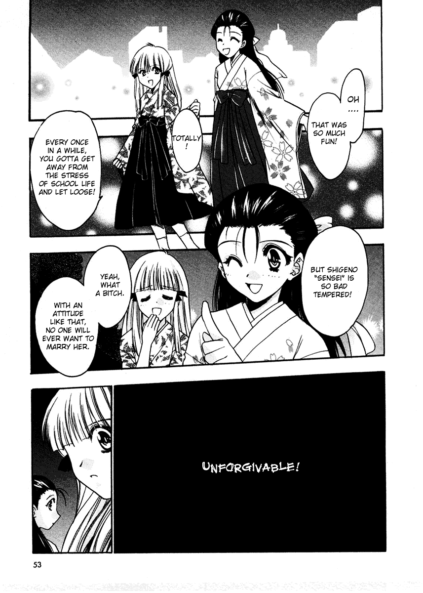Sakura no Ichiban Jack the Ripper in the Imperial Capital (Part 1) 第19页