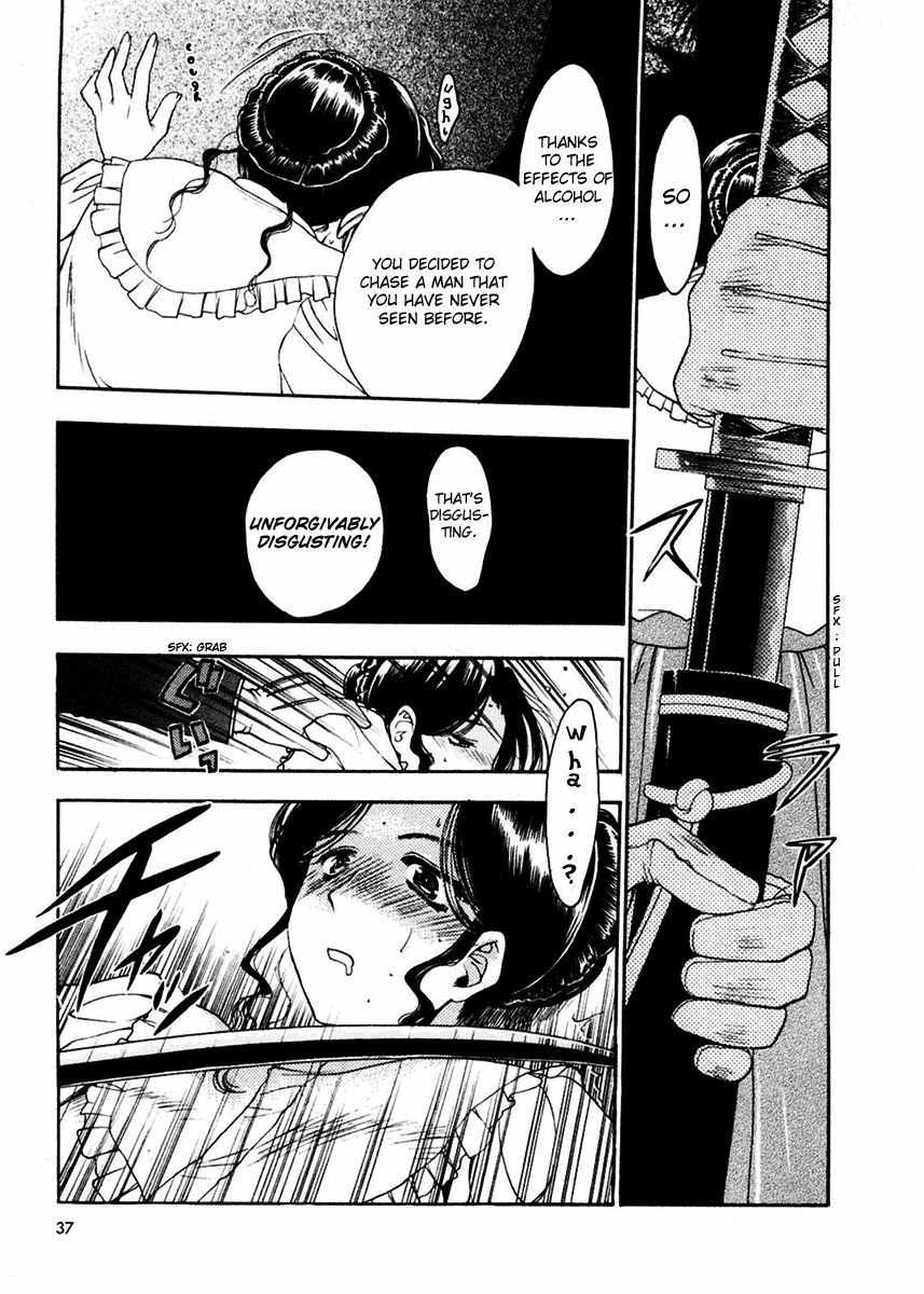 Sakura no Ichiban Jack the Ripper in the Imperial Capital (Part 1) 第3页