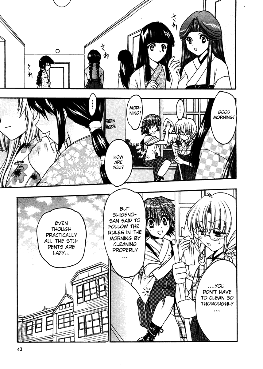 Sakura no Ichiban Jack the Ripper in the Imperial Capital (Part 1) 第9页