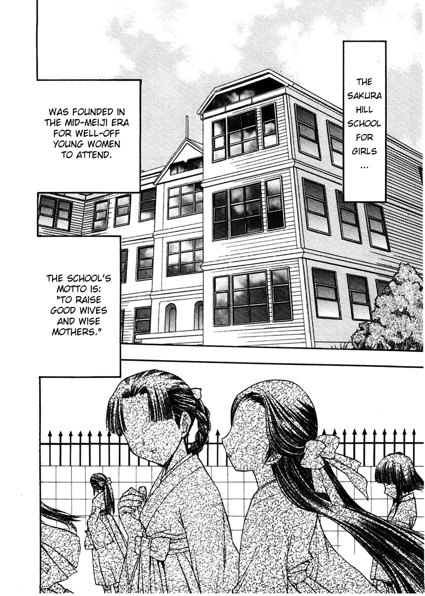 Sakura no Ichiban Jack the Ripper in the Imperial Capital (Part 1) 第10页