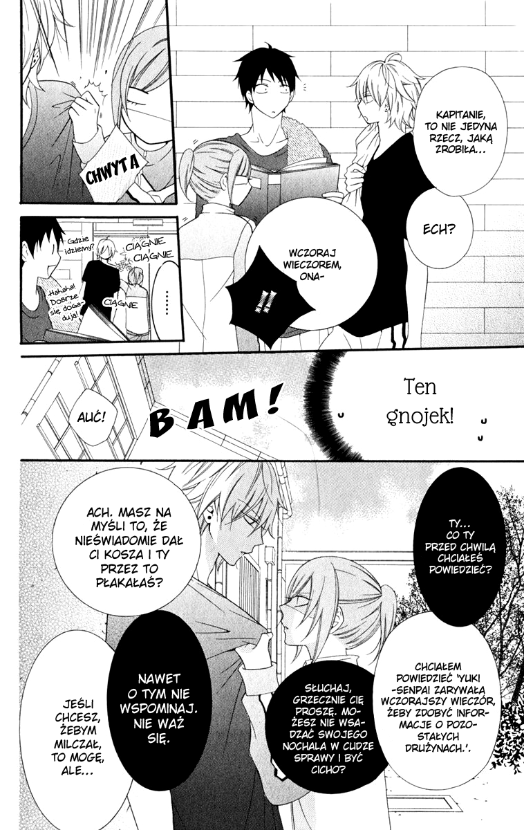Cheeky Brat Vol. 1 Ch. 1 第22页