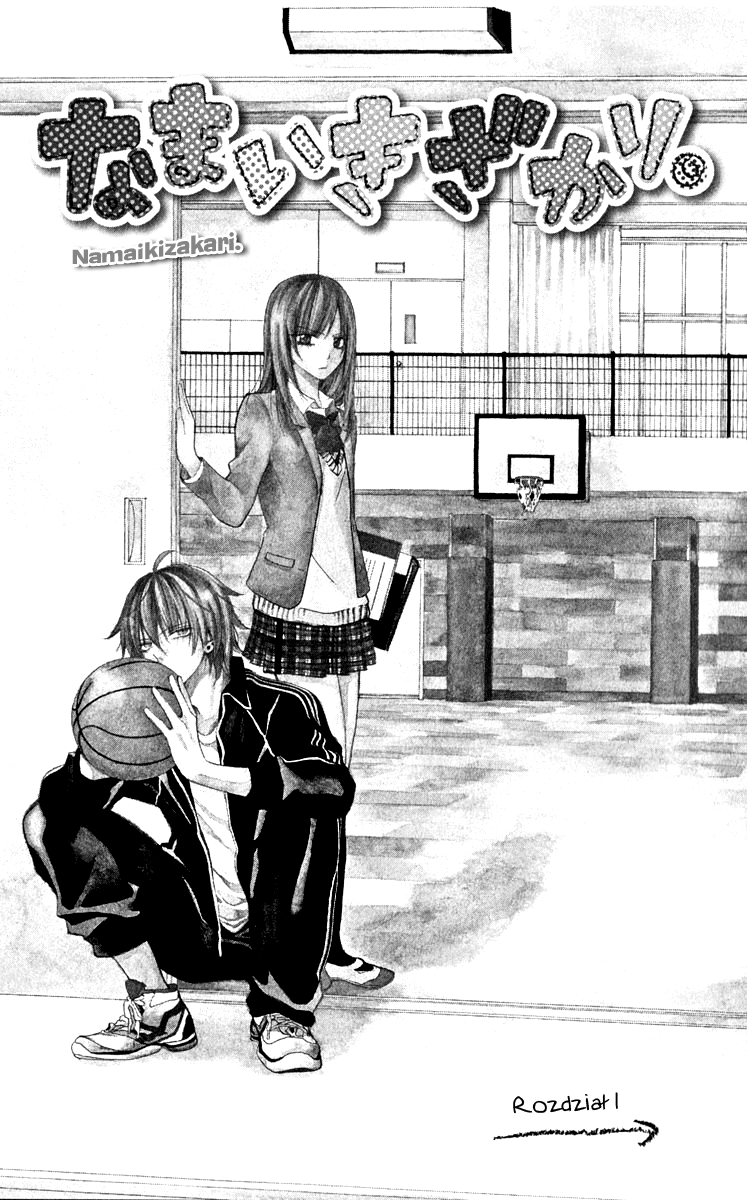 Cheeky Brat Vol. 1 Ch. 1 第6页